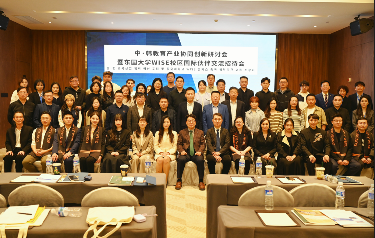 韩国东国大学校长亲颁感谢状｜表彰集团杰出贡献